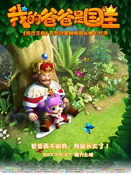因为你是个女人